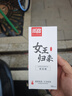尚牌玻尿酸避孕套女王归来12只 超薄隐形裸入安全套 成人情趣计生用品 实拍图