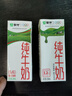 蒙牛【新鲜日期】全脂纯牛奶200ml*24盒 家庭送礼囤货 电商定制 实拍图