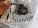 夹耳式无线蓝牙耳机2025新款跑步运动超长续航大电量高颜值不入耳开放式单耳 品牌好货【金立】正品耳夹耳机 钢琴黑-双耳带充电仓 实拍图