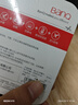 banq&JOY联名款 256GB TF（MicroSD）存储卡U3 C10 A1 V30 4K 高速款行车记录仪&监控摄像头手机内存卡 实拍图