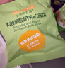 爷爷的农场宝宝米饼干番茄芝士虾味儿童宝宝零食轻酥圆饼50g 实拍图