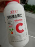 养生堂天然维生素VE90+VC120 礼盒装送礼常备 维E祛黄褐斑维C增强免疫力 实拍图