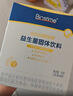 合生元（BIOSTIME）益生菌婴幼儿儿童 第二代超金菌双歧杆菌9大菌株调理肠胃48袋 实拍图