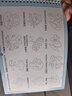 雷朗幼儿控笔训练凹槽画画本2-8岁绘本儿童益智玩具生日礼物 实拍图