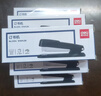 得力（deli）订书机/订书器金属加厚订书机小号 50页办公用品 黑0314（不带订书钉） 实拍图