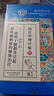 同仁堂腱鞘炎贴护腕手肘手腕大拇指专用积液囊肿鼓包远红外理疗贴3盒装 实拍图