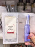 欧莱雅玻色因3.0安瓶面膜含赠到手15片补水修复护肤品520礼物 实拍图