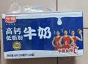光明高钙低脂肪牛奶250ml*24盒增加30%钙 家庭量贩装整箱 实拍图