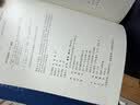 社会分工论（二版）精装 现代西方学术文库 渠敬东 译 实拍图