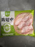 上鲜鸡翅中 净重2斤 大号鸡翅中出口级 烤翅鸡中翅鸡肉生鲜烧烤食材 实拍图