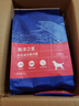 海洋之星 三文鱼中小型犬狗粮成犬粮天然无谷粮小颗粒6kg 实拍图