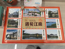 苏名状遇见江南江苏苏州无锡扬州常州特色产中式糕点心520g伴手礼盒送人 实拍图