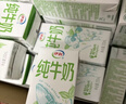 伊利【新鲜日期】纯牛奶苗条装 200ml*24盒 优质乳蛋白 礼盒装 实拍图