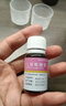 【2盒装】宝尼 小儿咳嗽糖浆 15ml/盒 实拍图