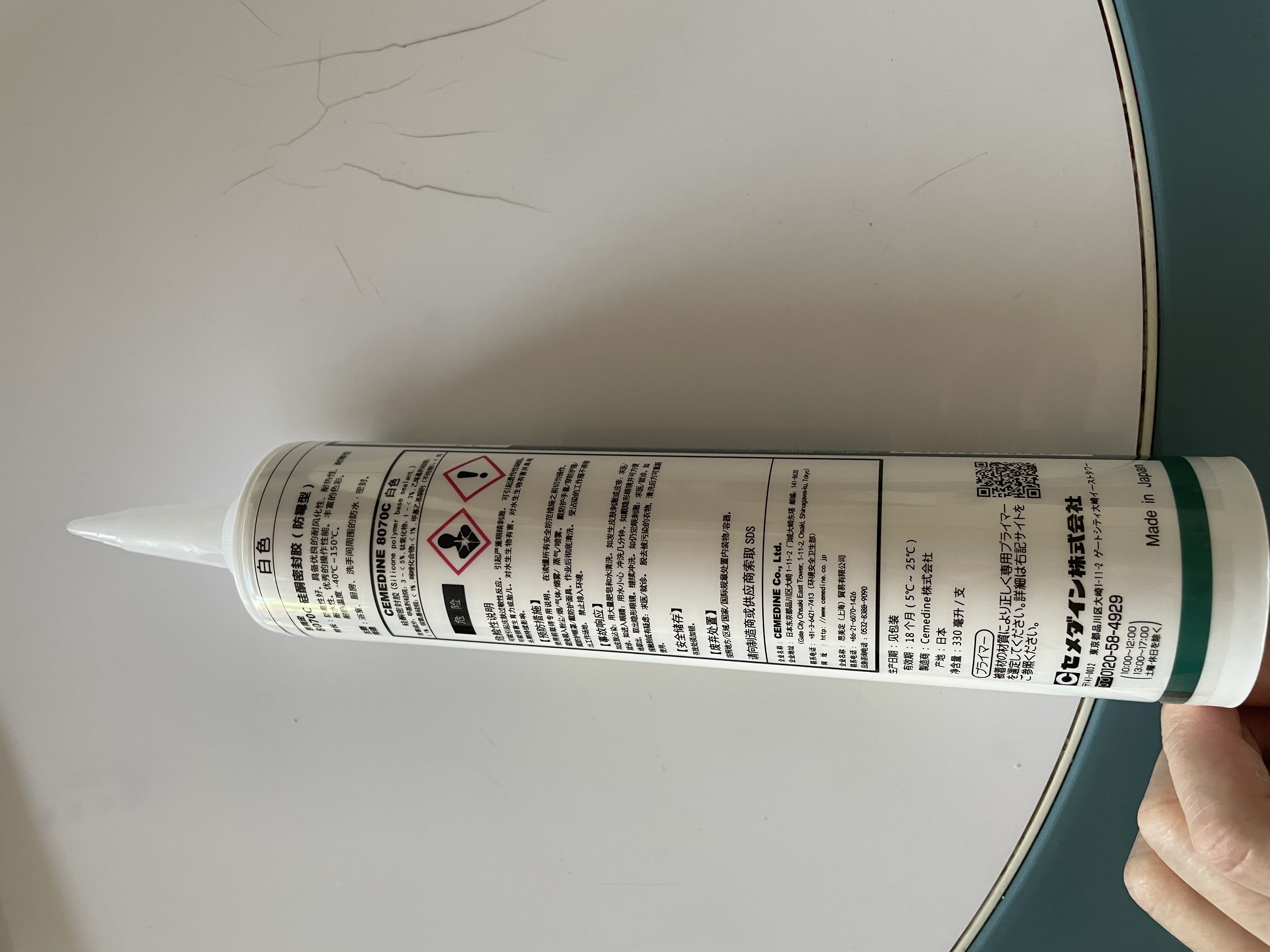TOTO马桶面盆专配施敏打硬进口玻璃胶防水防霉胶中性白色和透明胶(11) 进口白色密封胶(防霉型)1只 实拍图