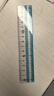 国誉(KOKUYO)学生考试绘图测量套尺(15cm直尺+三角尺*2+量角器)尺子套装 GY-GBA501 实拍图