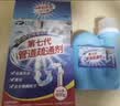 万畅（wanchang）强力管道疏通剂下水道卫生间厨房地漏马桶厕所清洁剂管道通 【居家好帮手】第七代600g疏通剂 晒单实拍图