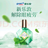曼秀雷敦 新乐敦 眼药水 复方门冬维甘滴眼液 13ml 缓解眼疲劳 眼干眼涩视力模糊 干眼症 熬夜玩手机 实拍图