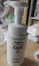 珂润（Curel）氨基酸洗面奶温和清洁敏肌护肤母亲节礼物 控油保湿洁面泡沫410ml 实拍图