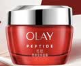 玉兰油（OLAY）大红瓶面霜50g抗皱紧致女士保湿面霜护肤品母亲节礼物送妈妈 实拍图
