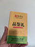 传奇会乌龙茶安溪铁观音特级清香型16.8g轻火盒装品鉴茶叶自己喝 实拍图