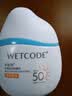 水密码【余宇涵同款】水感轻透防晒霜30g高倍防晒SPF50+PA++++防晒乳 实拍图