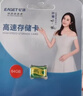 忆捷（EAGET）64GB TF（MicroSD）存储卡U3 C10 A1 V30 高速款行车记录仪&监控摄像头手机内存卡 读速100MB/s 实拍图