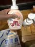 滴露（Dettol）泡沫洗手液草莓熊花香型250ml 99.99%抑菌杀菌消毒泡泡儿童 实拍图