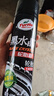 龟牌（Turtle Wax）黑水晶轮胎釉轮胎光亮剂(G-321001)650ml 轮胎蜡泡沫养护清洗剂  实拍图