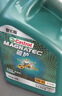 嘉实多（Castrol）磁护智E版 全合成机油 润滑油 5W-40 SP A3/B4 4L 汽车保养 实拍图