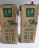 伊利金典纯牛奶 250ml*12盒 3.6g乳蛋白原生高钙 礼盒装 实拍图