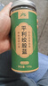 陈一凡小叶苦丁茶 四川峨眉山原产采摘苦丁茶嫩芽茶叶特级罐装100g 实拍图