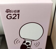 唱吧小巨蛋G2无线k歌手机麦克风家用话筒音响一体自带声卡无线蓝牙ai音箱家庭户外KTV生日礼物 绯红色 实拍图