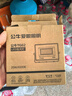 公牛（BULL）LED投光灯户外庭院工厂园林灯露营灯 IP65防水等级20W-6500K白光 实拍图