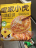 蓝月亮油污克星500g*2+500g*2(青柠香) 厨房重油污清洁剂 油烟机油污净 实拍图