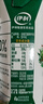 伊利【新鲜日期】金典双限定娟姗纯牛奶锡林郭勒牧场250ml*12 3-4月 实拍图