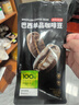 京东京造鲜来多 巴西单品咖啡豆500g100%阿拉比卡中深度烘焙醇厚低酸黑咖 实拍图