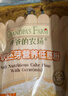 爷爷的农场胚芽营养高筋面粉500g宝宝儿童宝宝辅食面包土司饺子赠婴幼儿食谱 实拍图