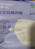 全棉时代一次性内裤女纯棉出差旅行便携免洗不掉絮灭菌 XL码10条 实拍图
