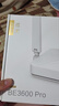 中兴（ZTE）巡天BE3600Pro 2.5G网口千兆无线家用路由器 双频聚合WiFi7 智能游戏加速上网管理 实拍图