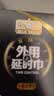 第六感延时湿巾喷雾男用延时持久喷剂延长持久防早泄敏感口不麻成人用品 【增强黑金款】延时湿巾20片 持久升级 隐私发货 实拍图