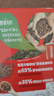 雀巢（Nestle）醇品速溶美式黑咖啡粉0糖0脂*健身燃减防困48包*1.8g*3盒 实拍图