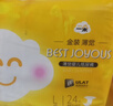 一朵（YIDUO）金装薄觉婴儿尿不湿超薄柔软透气 新生宝宝纸尿裤夏季首选NB-XXXL XXL60片 箱装（12-16kg) 实拍图