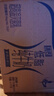 安佳（Anchor）低脂高钙牛奶 250ml*24盒 新西兰原装进口草饲减少50%脂肪 实拍图