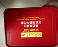 爷爷的农场婴幼儿强化铁猪肝粉40g 宝宝辅食配料调味拌饭料6个月以上补铁 实拍图