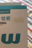 稳健冷敷眼贴男女通用缓解疲劳眼罩水凝胶款170x65mm1片/袋 12袋/盒  实拍图