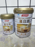 汤臣倍健卓瑞蛋白粉600g增强免疫力 乳清蛋白质粉中老年人补充营养非奶粉 实拍图
