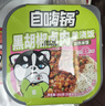 自嗨锅自热火锅盖浇饭组合方便即食火锅懒人组合夜宵充饥4口味组合984g 实拍图