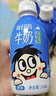 旺旺每日喝牛奶245ml*12瓶 儿童营养早餐奶 礼盒装 送礼佳品 实拍图