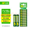 超霸（GP）5号电池10粒五号碳性干电池适用于耳温枪/血氧仪/血压计/血糖仪/鼠标等5号/AA/R6P 商超同款 实拍图